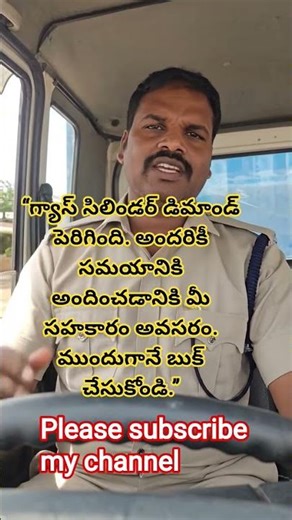 all driver # Indian public# family number # all Indian#all