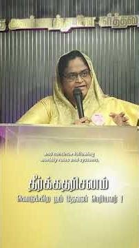 Believe the God who gives prophecy !