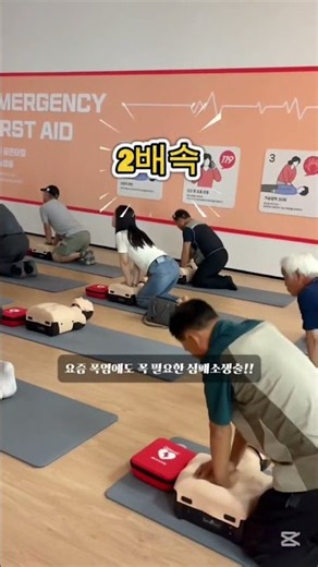 3분기 안전교육 실시!! #충남서북문화유산돌봄센터 #국가유산청 #충남 #안전 #교육 #익산안전교육체험장 #필수교육 #심폐소생술 #추락 #낙하물