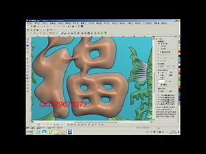 JDPaint浮雕设计教程 电脑雕刻制图排版设计讲解视频