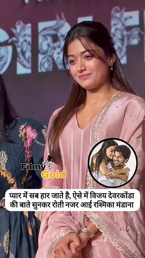 2.4M views · 255K reactions | Everyone loses in love, and Rashmika Mandanna was seen crying after listening to Vijay Deverakonda's words. | Filmygold | Facebook