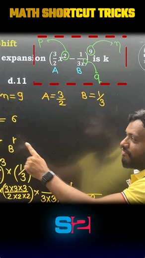S2 maths academy on Instagram: "Binomial theorem ( Constant / independent term ) shortcut #mathshorttricks #mathstricks #jeemainspreparation #jee #mhtcet"