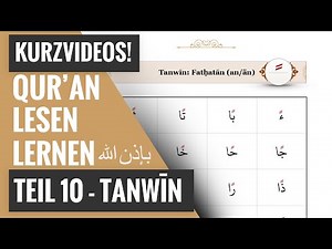 [Teil 10] Quran arabisch lesen lernen Anfänger: Tanwin -Doppel Fathah Kasrah & Dammah! (Kurzvideos!)