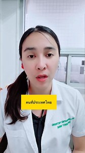 741K views · 62K reactions | ขอให้นานาชาติเข้าใจประเทศไทยด้วย ไทยไม่อยาก เป็นเพื่อนกับ กัมพูชา เหมือน กับ อเมริกา ไม่ต้องการเป็นเพื่อนกับจีน #cambodia #thailand #china #USA #RungrapheePhetthong | Rungraphee Phetthong | Facebook