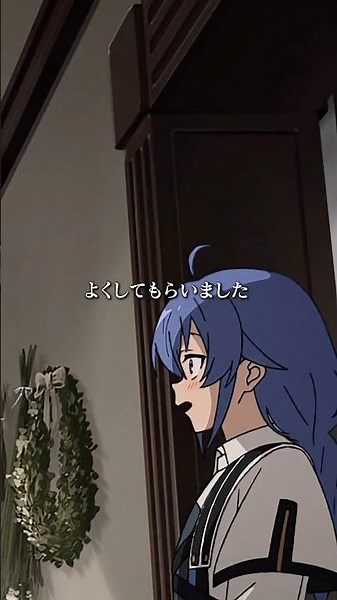 「昨日のルディ、どうだった？」 /『#無職転生Ⅲ』第3話「帰ってきた日常」名シーンプレイバック!!
