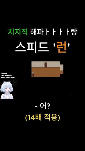 Haeparang's Horror Game! Ao Oni (1) #vtuber #VTuber #Game #Static #Virtual #asmr #HorrorGame #Hor...