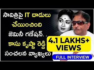Kasu Krishna Reddy Reveals Unknown Facts About Mahanati Savitri Life | Gemini Ganesan