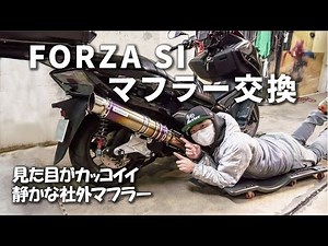 I tried attaching an aftermarket muffler to my Forza [FORZA SI MF12]