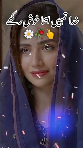 🥀 Wafa Ki Talash | Sad Poetry