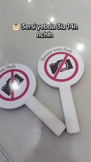 Célébration du mariage algérien à Bejaia