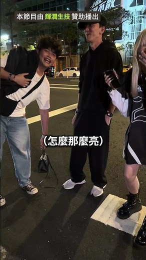 想要讓明天不後悔? LUMIN SPHERE《醒霸 EX》 趕快先補起來⚡#日常保健 #加班必備 #熬夜好幫手 #保健食品 #素食可食 #Luminsphere #藥師推薦 #全素膠囊