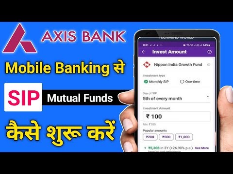 Axis Bank Mobile Banking App Se Mutual Funds Me Investment Kaise Kare