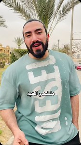 ملخص العيد | Mostafa Ashraf