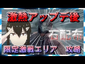 [Kaiju No. 8 THE GAME] After the hot update, stones will be distributed and limited fierce battle...