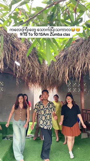 #fypပေါ်ရောက်စမ်း #waiyanzumba #ဒါလေးတော့fypပေါ်ရောက်ပါကွာ #zumbaကပီးဝိတ်ချကြမယ်❤️💪🏻🌸💃 #မြင်ပါများပီးချစ်ကျွမ်းဝင်အောင်လို့🤒🖤