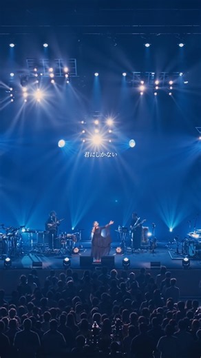 [ Live Video🎥 ] 夢を味方に *･ﾟ (絢香 Wonder! Tour 2025) #絢香 #絢香20th #夢を味方に