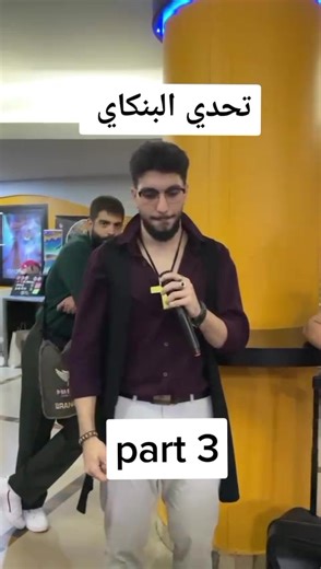 Thunder voice over على TikTok