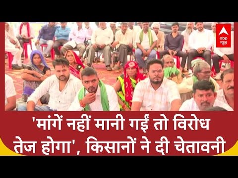 Agra Expressway: 'मांगें नहीं मानी गईं तो विरोध तेज होगा', किसानों ने दी चेतावनी | ABP News