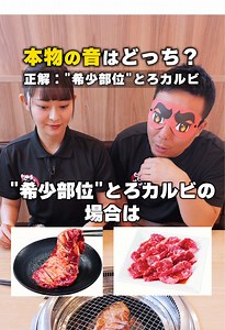 👆焼肉行きたくなった？🍗で教えて！ #じゅうじゅうカルビ #焼肉 #焼肉食べ放題 #焼肉ランチ #海鮮フェア