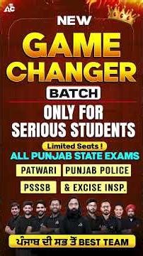 ਕਿਹੜੇ-ਕਿਹੜੇ ਵਿਭਾਗ 'ਚ ਆ ਰਹੀ ਹੈ ਭਰਤੀ ?? By Ankush Sir