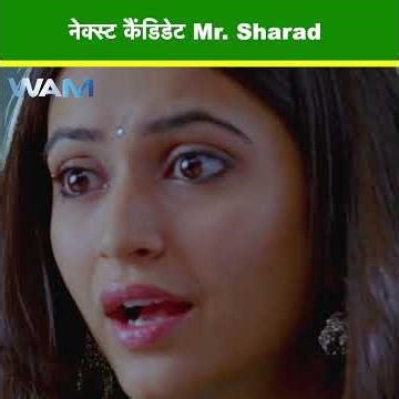 नेक्स्ट कैंडिडेट Mr. Sharad | REELS #GOOGLY #BESTREELS #ROMANTICREELS #SHORTS