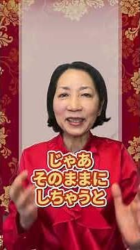 【ドライフラワー】実は、風水的にはNG？ #開運 #今日から開運 #風水 #占い #運気上昇 #スピリチュアル