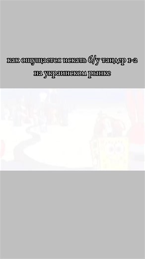 Покупка рамы Тандем 1 с моторами за 40к