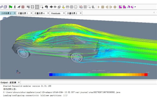 【CFD】适合初学者的STAR CCM+教程（陆续更新中）