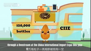 Several batches of #Afghan pine nuts were delivered to Shanghai through the "pine nut air corridor". They were snapped up at a livestream. What's the story behind this air corridor? Watch this video. | China Daily