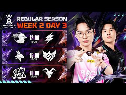 การแข่งขัน RoV Pro League 2026 Summer | รอบเก็บคะแนน Week 2 Day 3