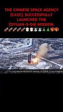 THE CHINESE SPACE AGENCY (CASC), SUCCESSFULLY LAUNCHED THE (ZIYUAN-3-04) MISSION.🚀🎅🏻🎁🎄☃️