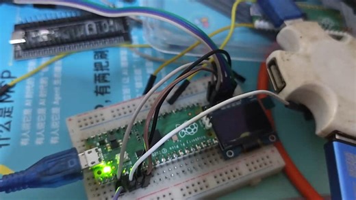 RP2040自制逻辑分析仪