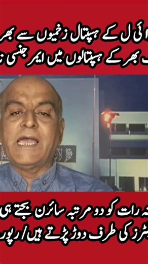 Missile Strikes Reported in Israel Amid Rising Iran Tensions