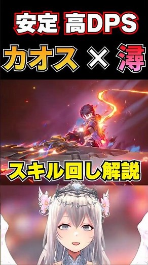 【NTE】Chaos × Hotori Team: Sustained High-DPS Skill Rotation Guide (Hania & Hasoul) 【Neverness to ...