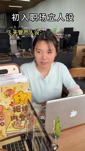 Master Workplace Basics: Essential Survival Skills for Newbies