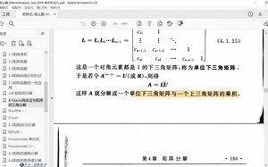 Gauss消元，LDU分解，Crout,Doolittle分解，Cholesky分解，QR分解。