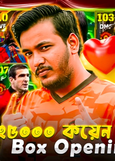 Exploring Black Animation in E-Football