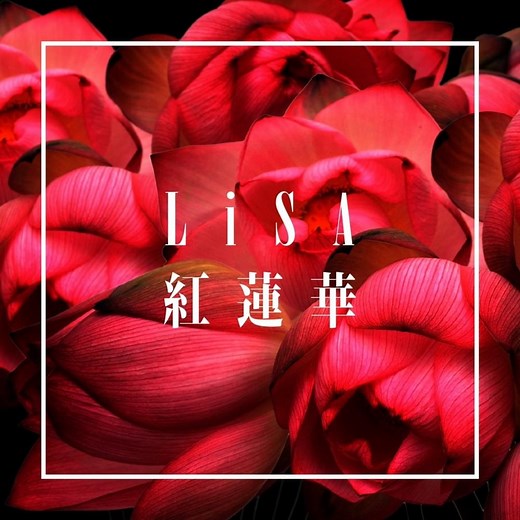 Genius Romanizations – LiSA - 紅蓮華 (Gurenge) (Romanized)