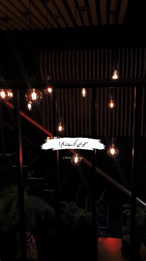 Heartfelt Pashto Poetry Compilation