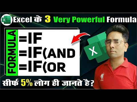 How to Use IF, AND, OR Functions in Excel (हिंदी में) | MS Excel IF Function | MS Excel IF Formula