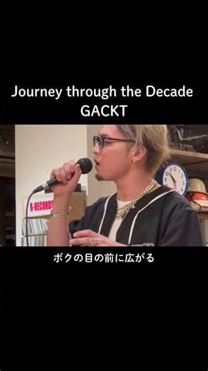 【LIVE】 2025.7.12 長野 「Journey through the Decade」