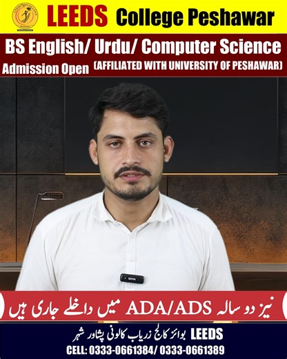 Admission Open BS English /BS Computer Science & BS Urdu 04 Year LEEDS College Zaryab Colony Near Arbab Niaz Cricket Stadium Peshawar 0333-0661389/ 0333-0661384 091-2583652 #BSEnglish#BSComputerScience#BSUrdu#affiliation#university#Peshawar | LEEDS College Peshawar