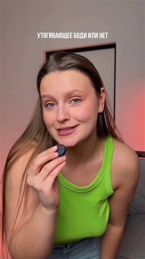 YES, DAMN!! Product code for the shapewear bodysuit with VB #390714730 Brand @utyanulo.lerning