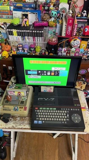 Testing out my new MSX computer. :) #msx #casio #konami #麻雀