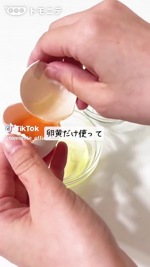 余った卵白活用！簡単即席卵白スープの作り方
