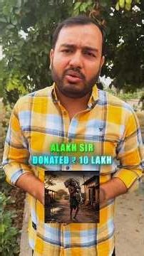 ALAKH SIR DONATED 10 LAKH RUPEES 🥺 #pw #alakhsir #alakhsiremotion #alakhsirpw #viral #shorts