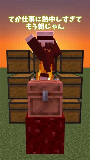 Washihoko (just in time) #minecraft #Minecraft #DemonSlayer #Kaigaku #homemademod #homemadeaddon