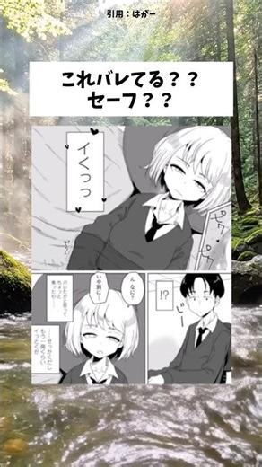 バレてると思った人はいいね👍 #漫画 #1コマ #イラスト