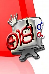 18 (2011) - TV Show