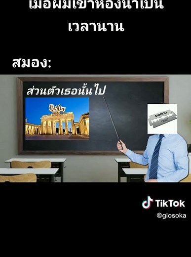 Engaging Mathematics Lessons in a Thai Classroom